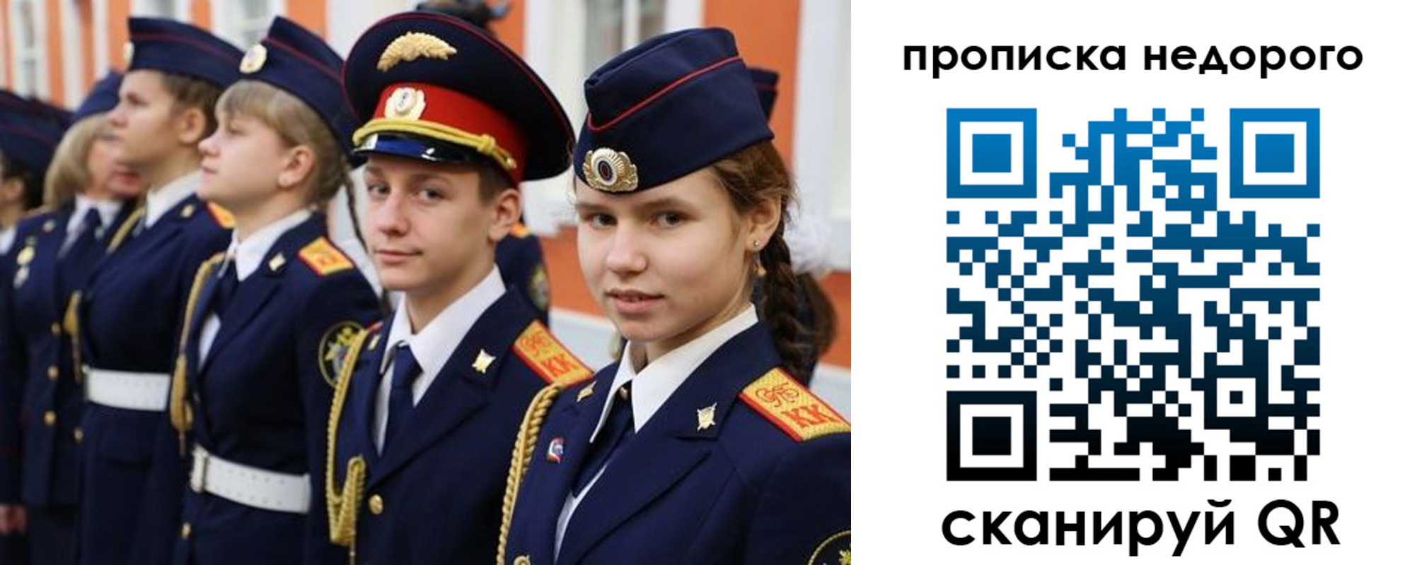 временная регистрация в Ставрополе