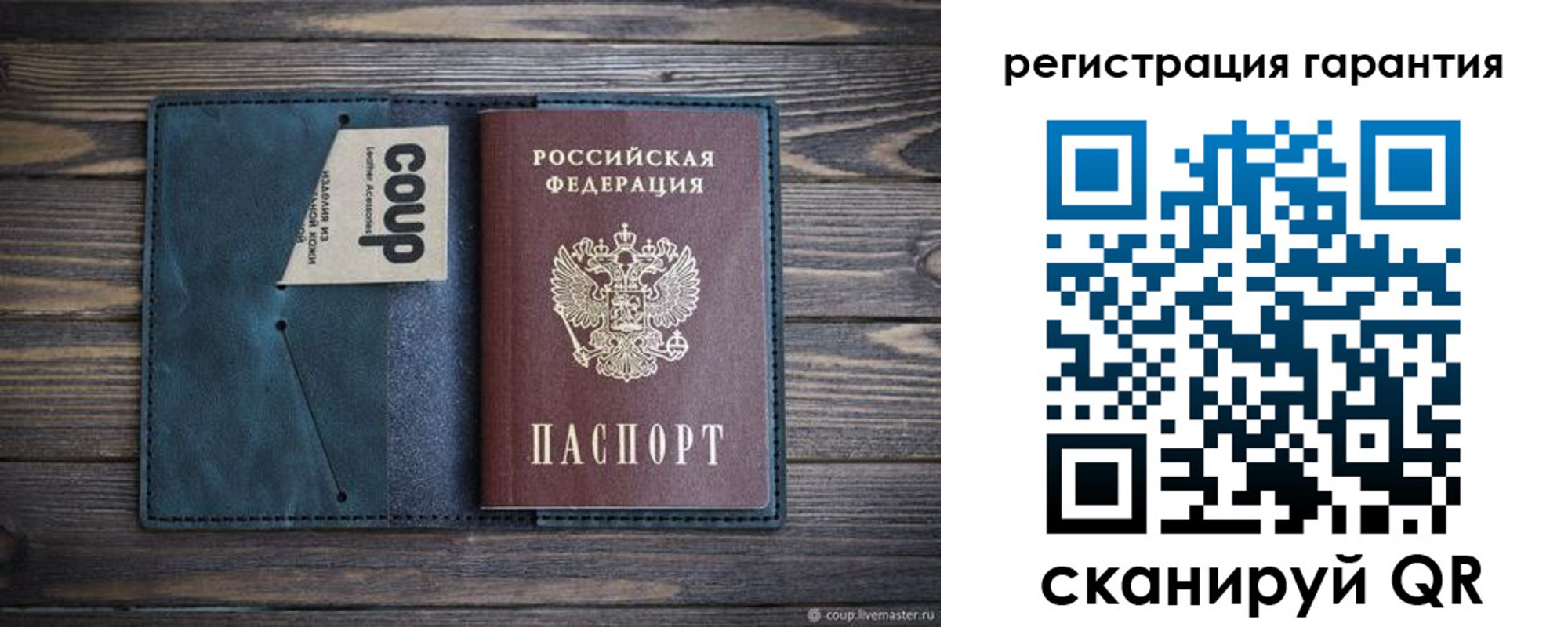 временная регистрация для школы в Ставрополе