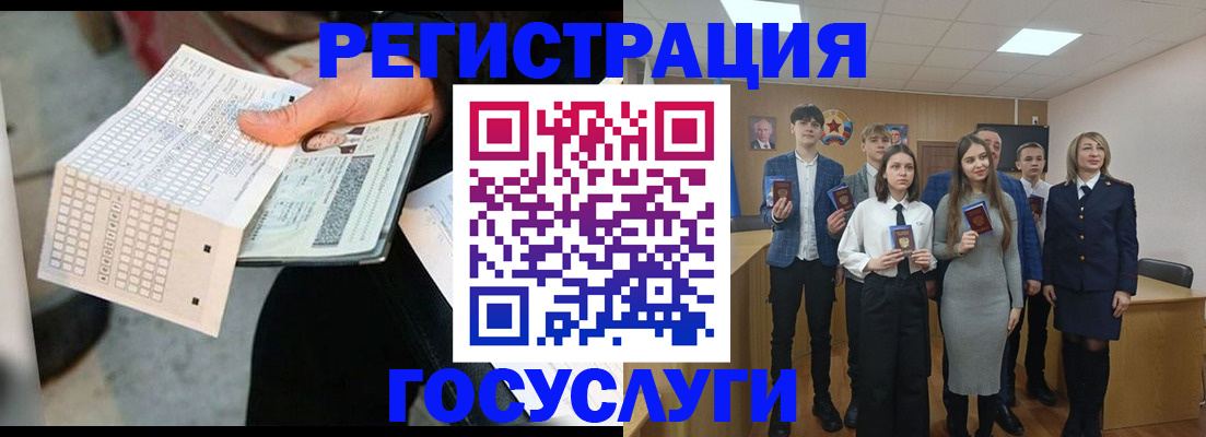 временная регистрация купить в Ставрополе