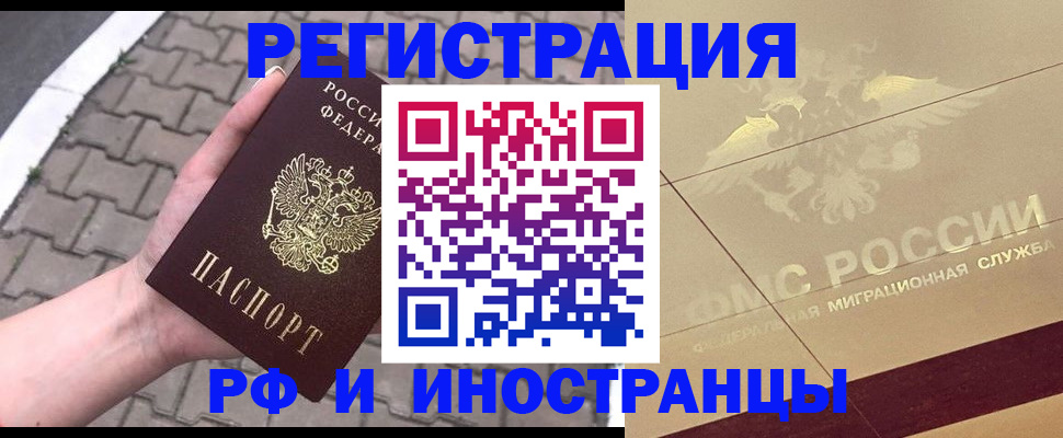 регистрация для школы в Ставрополе